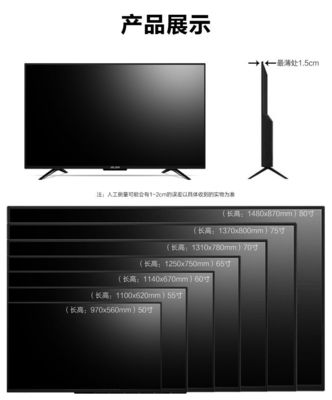 75寸电视机尺寸是多少,75寸电视机尺寸是多少厘米额