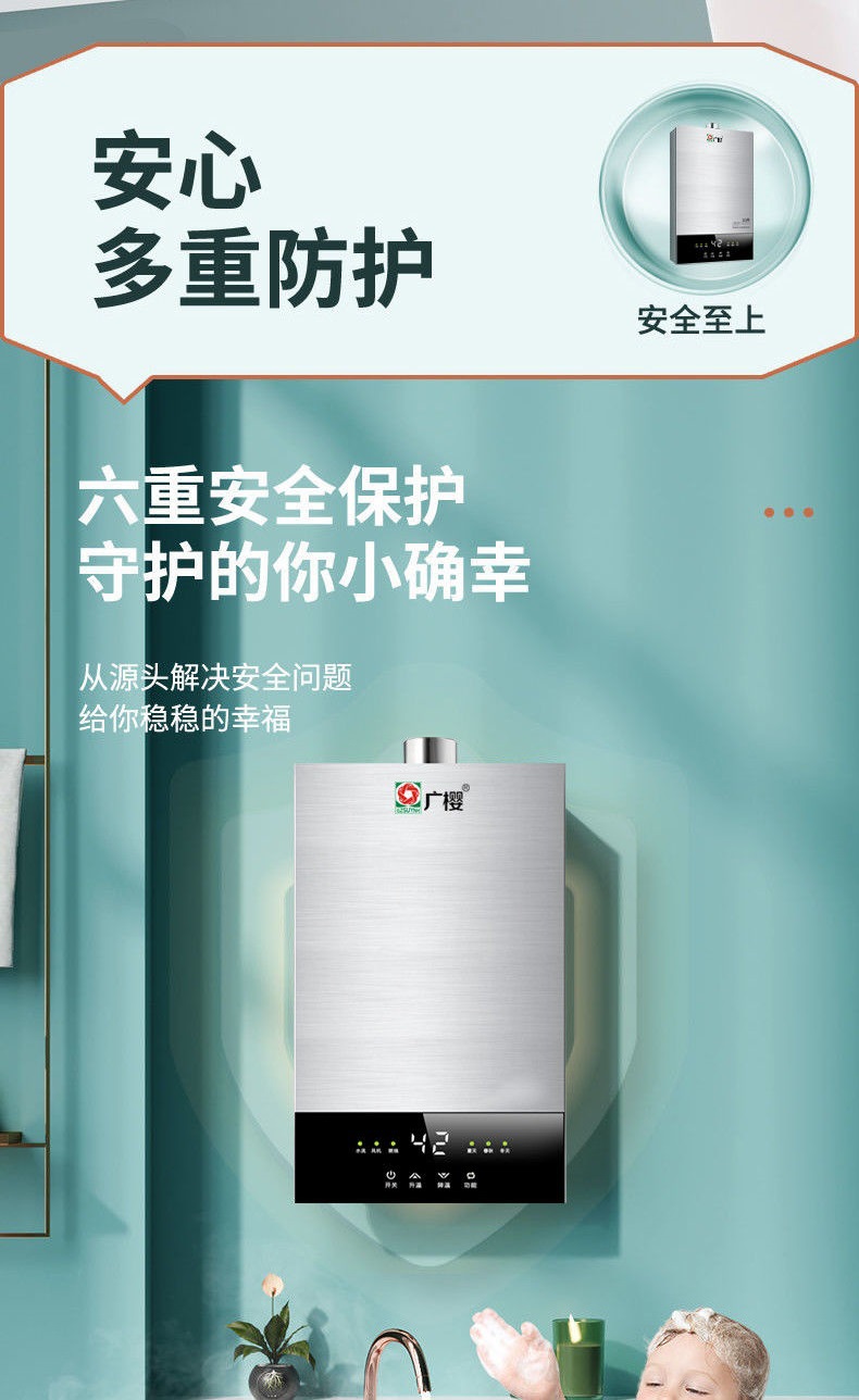 广樱热水器 使用说明图片